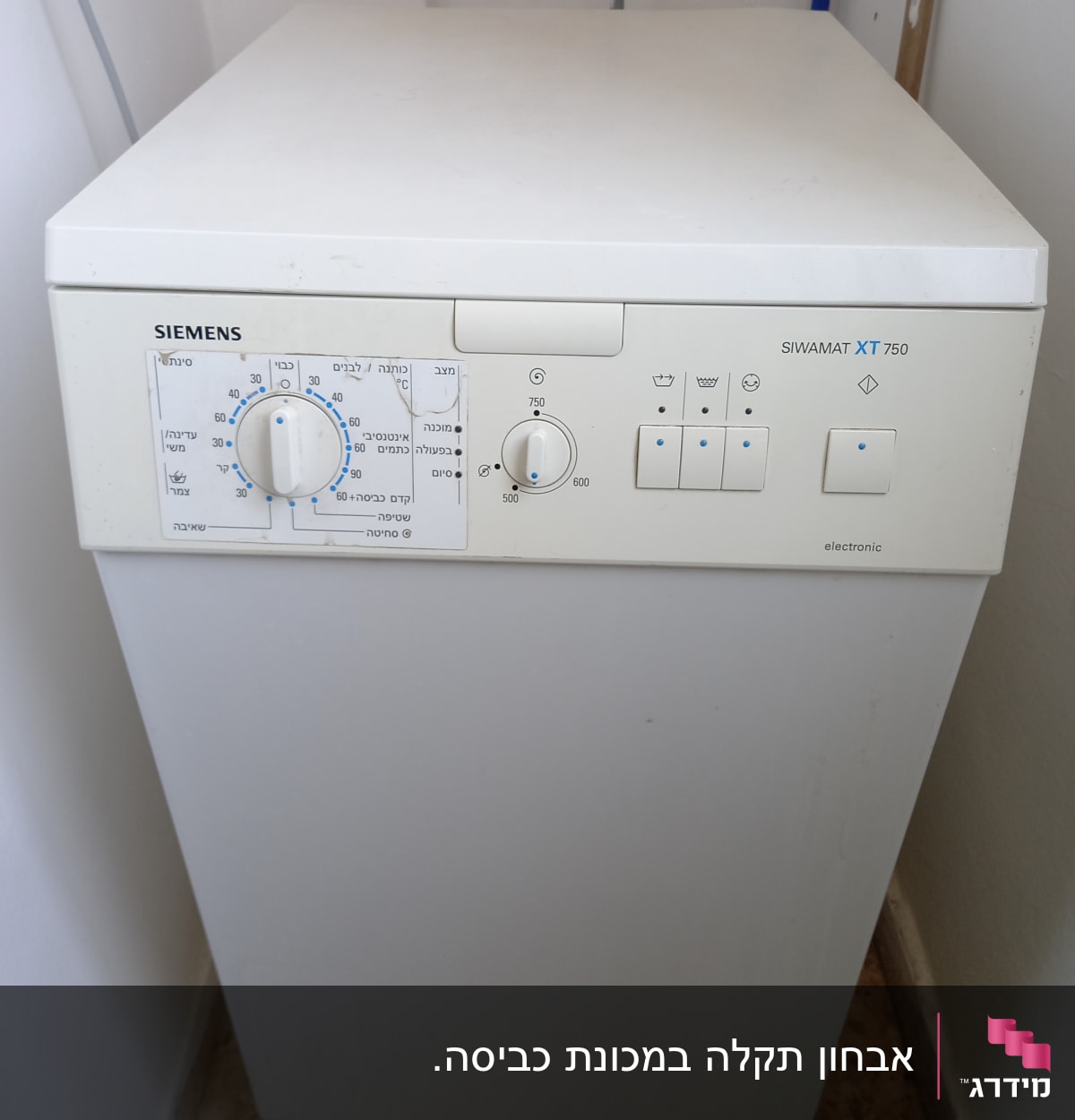 מכונת כביסה סימנס עם כפתורי שליטה